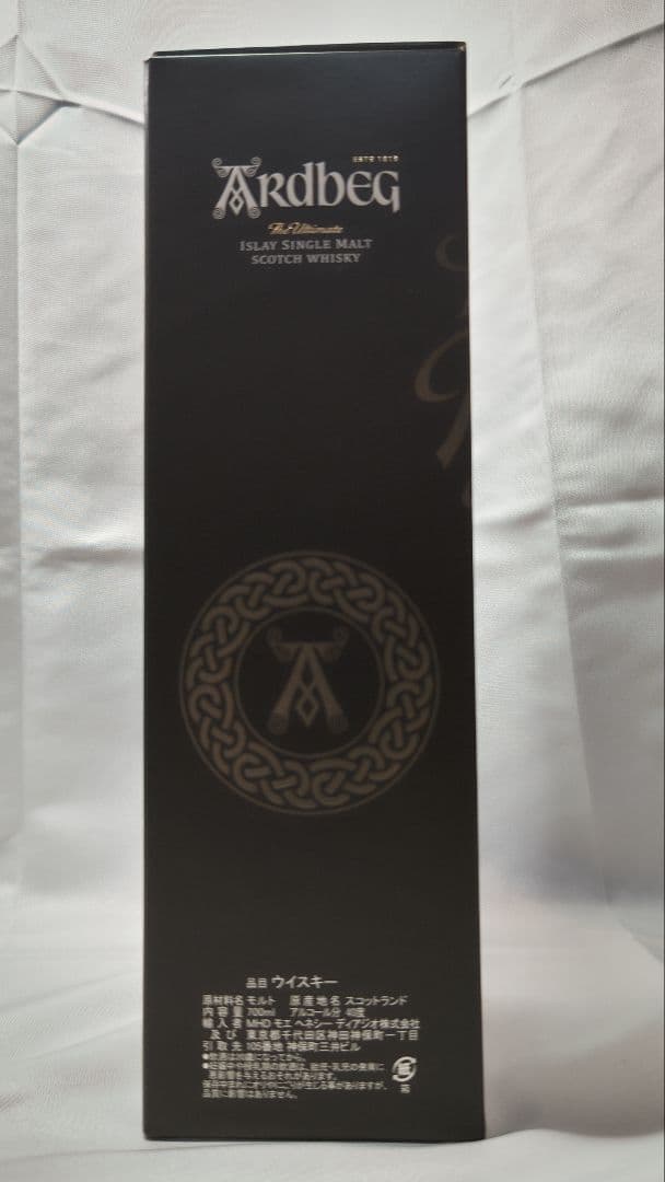 抽選当選品　アードベッグ17年　ウイスキー　新品未開封　正規品