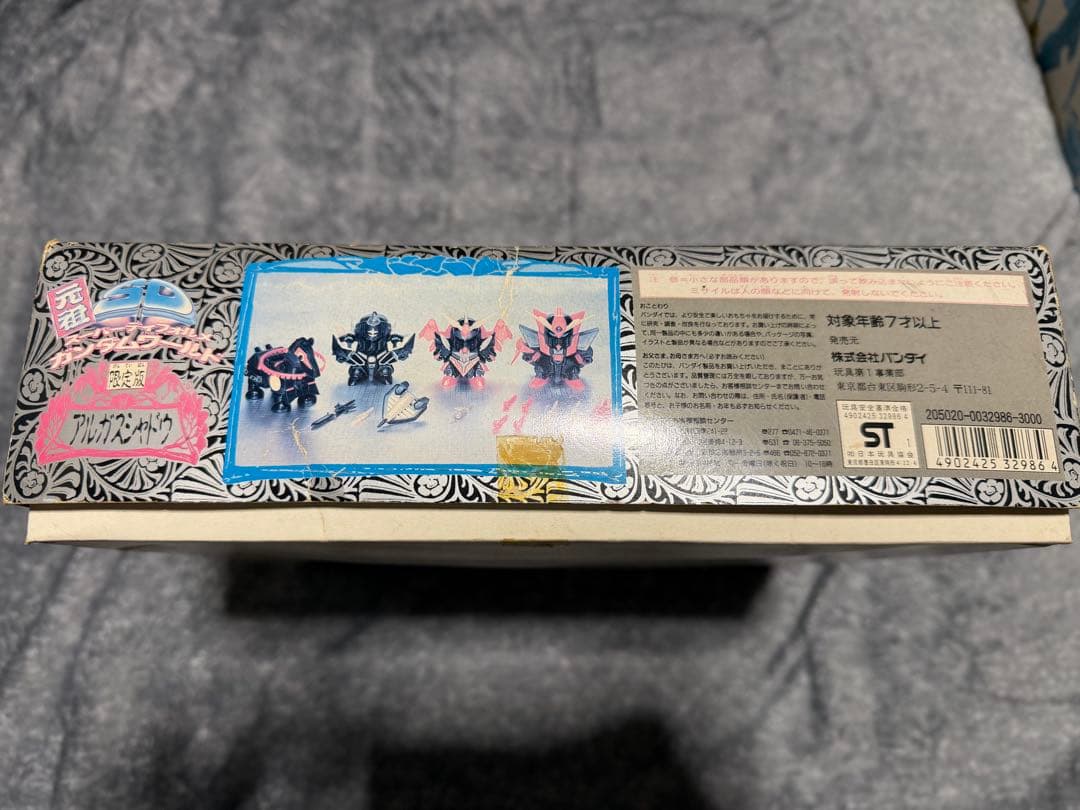 【未組立】元祖SDガンダムワールド アルガスシャドウ 限定版