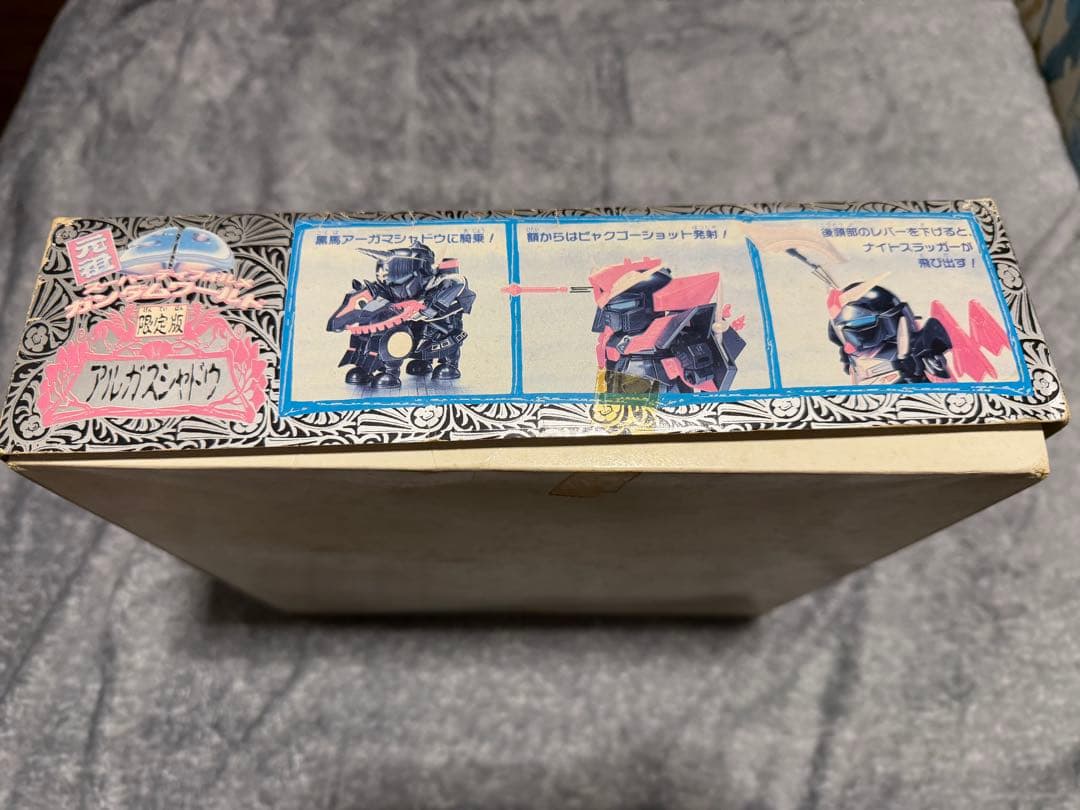 【未組立】元祖SDガンダムワールド アルガスシャドウ 限定版