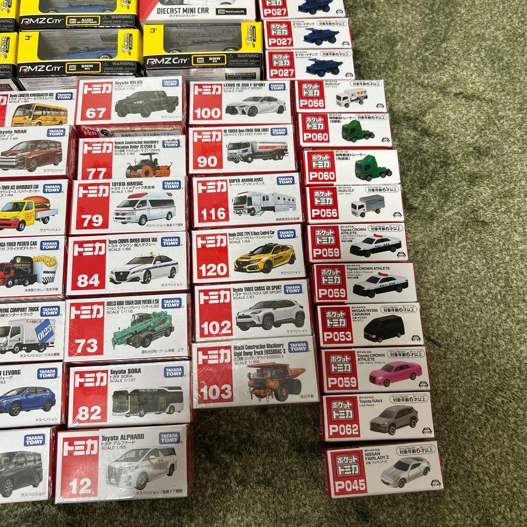 トミカ RMZcity ポケットトミカ 94個まとめ売り