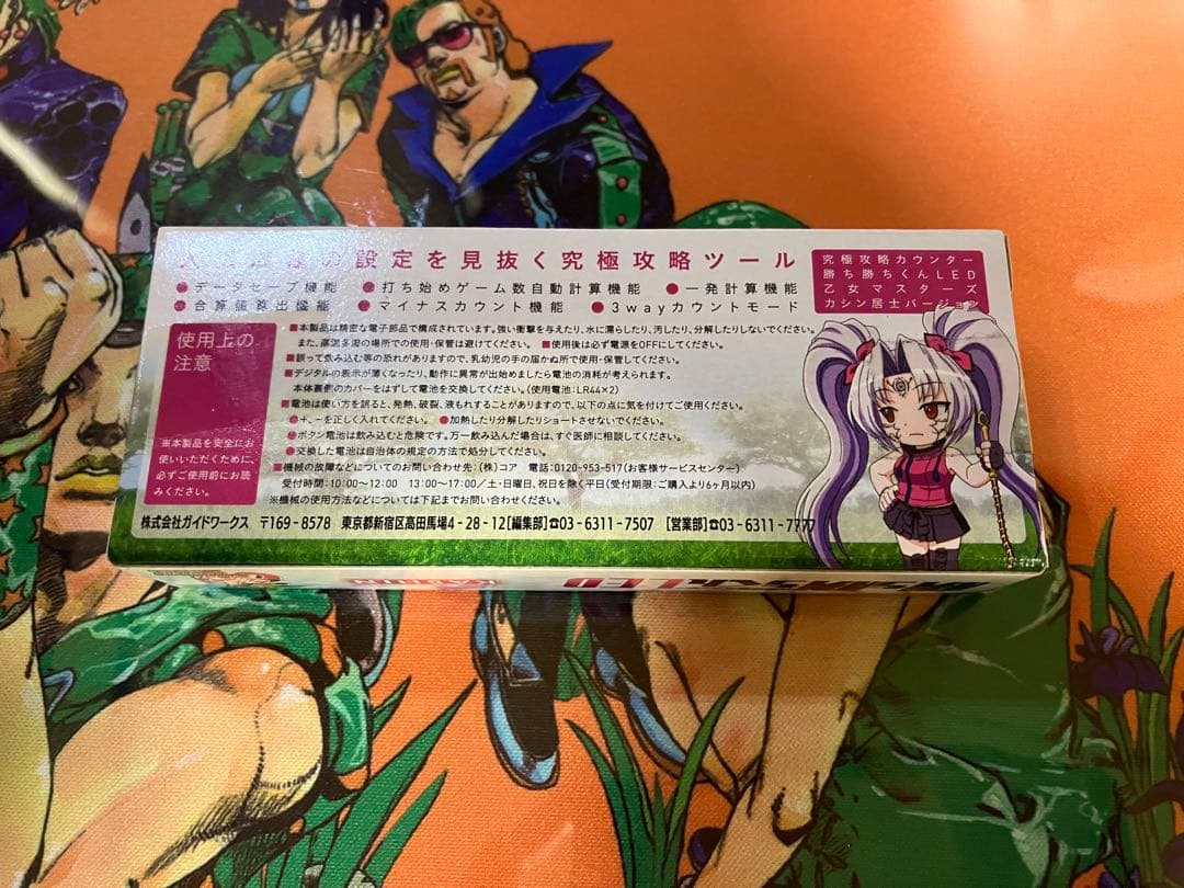 【限定、希少品】勝ち勝ちくん 小役カウンター カチカチくん 戦国乙女カシン