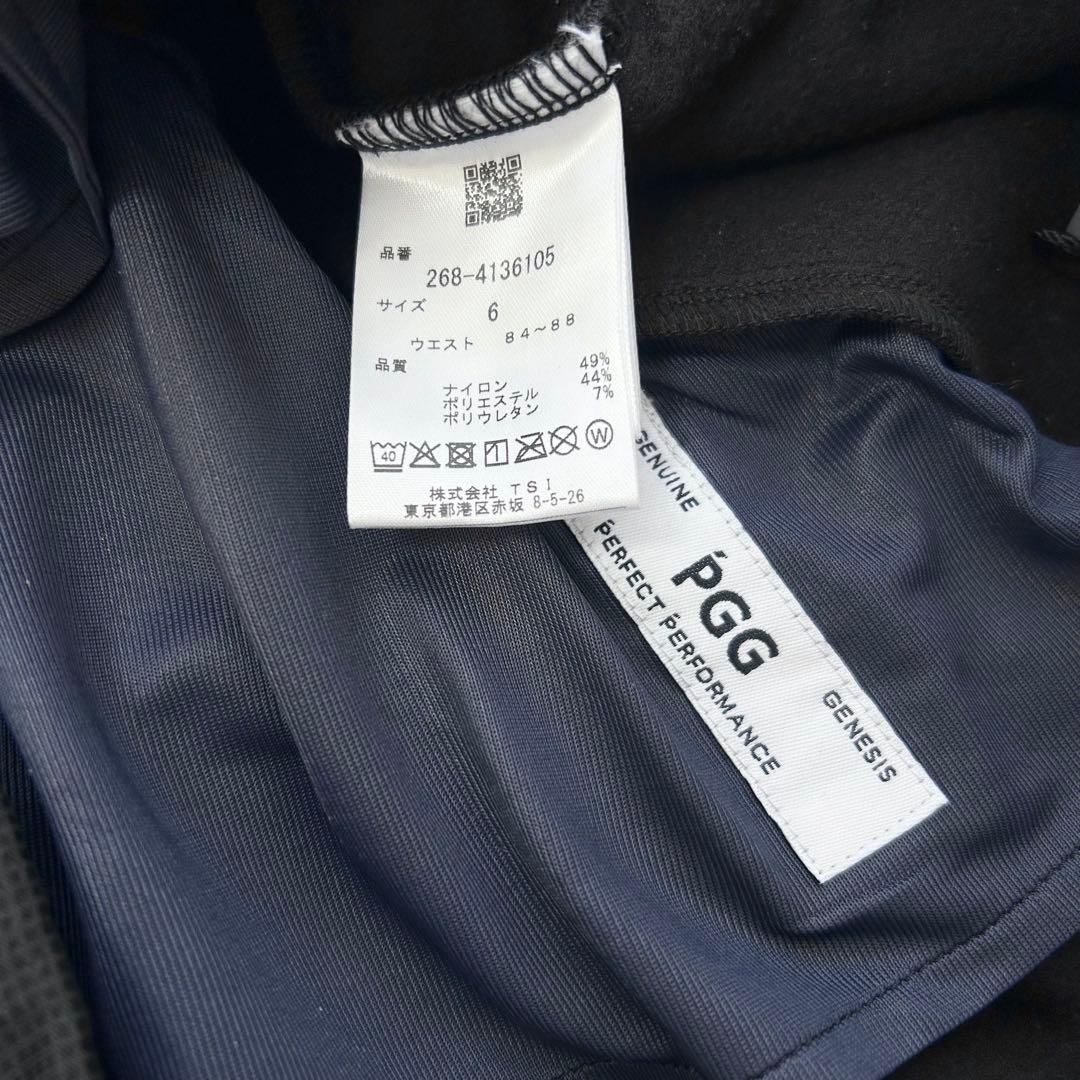 新品　PGG パーリーゲイツ　セットアップ　スウェット　パンツ　モックネック