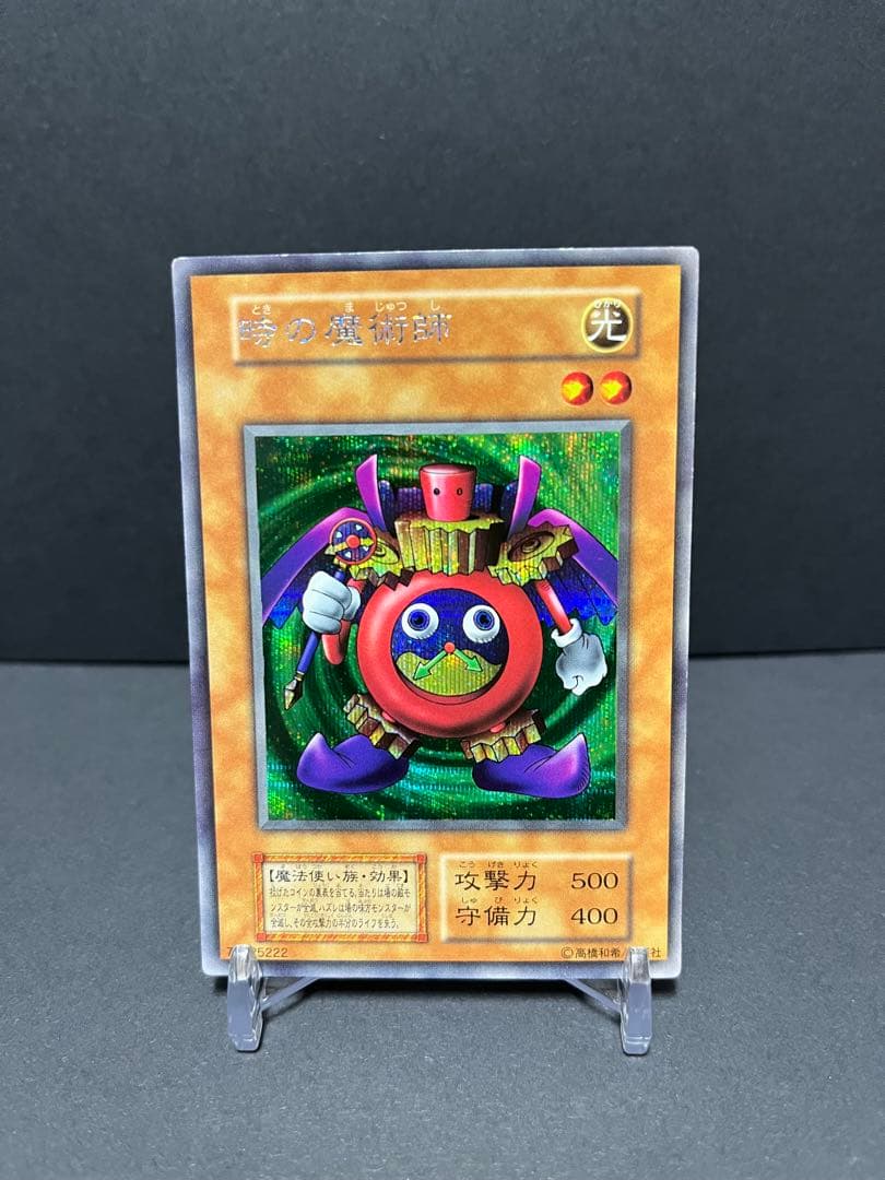 プレミアムパック1 フルコンプセット