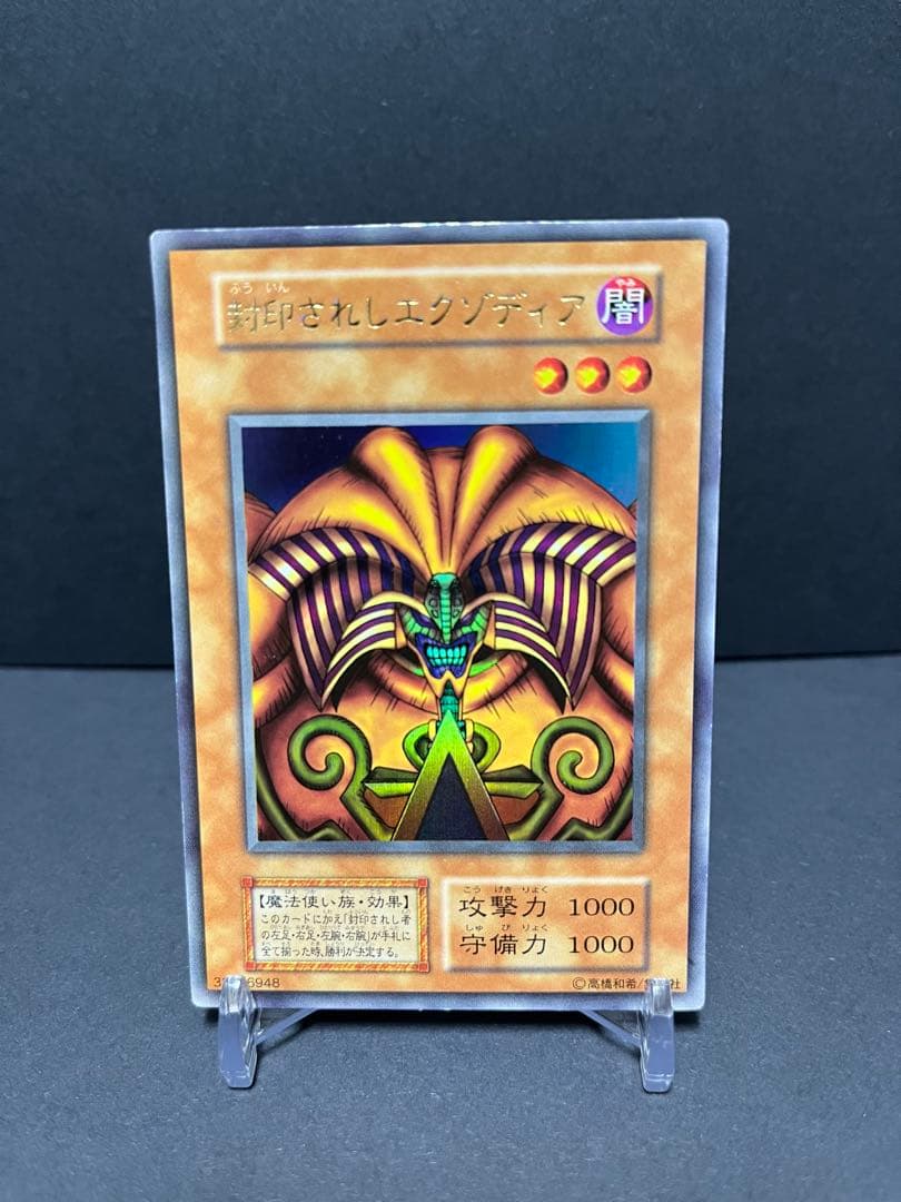 プレミアムパック1 フルコンプセット