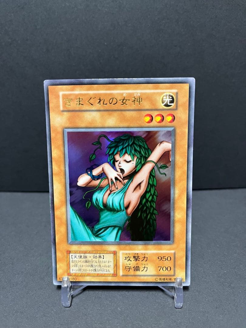 プレミアムパック1 フルコンプセット