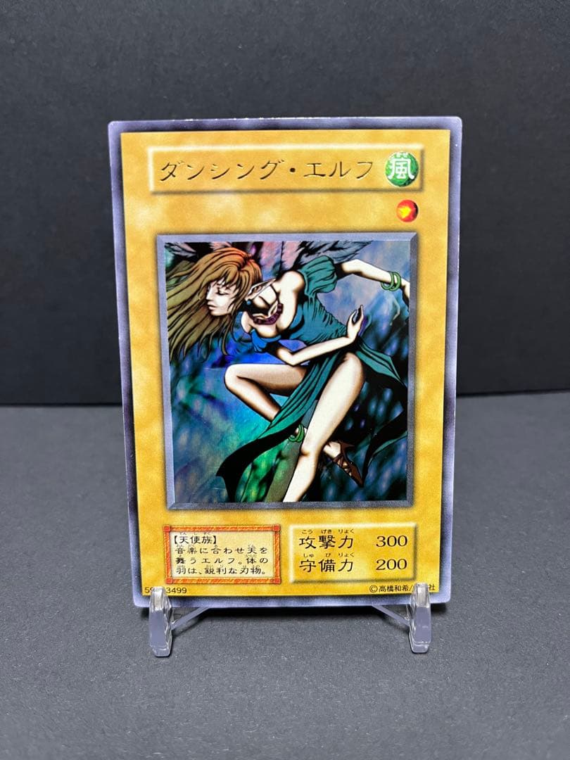 プレミアムパック1 フルコンプセット