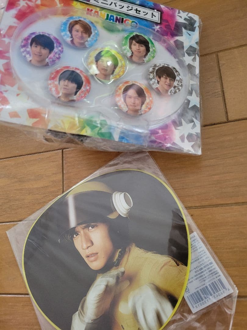 関ジャニ∞ 錦戸亮 グッズ