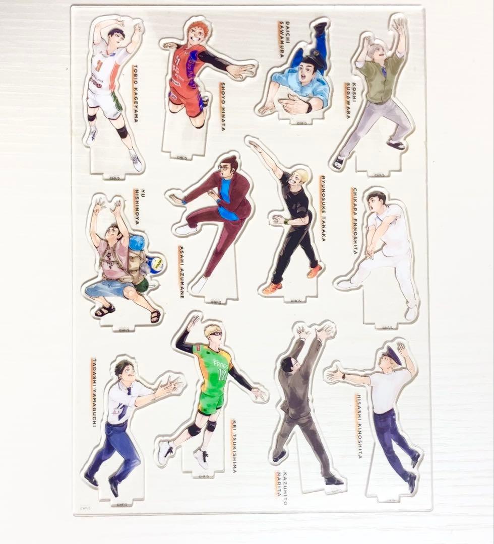 2月10日までお値下げ ハイキュー!! 10thクロニクル グッズ付き同梱版