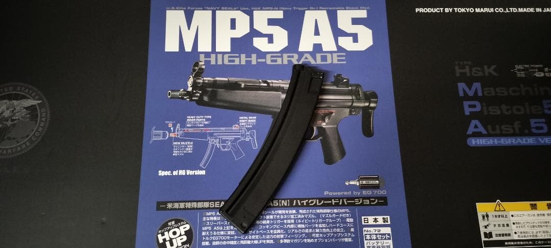 【オマケ付き】H&K MP5A5（ハイグレードバージョン）　電動ガン