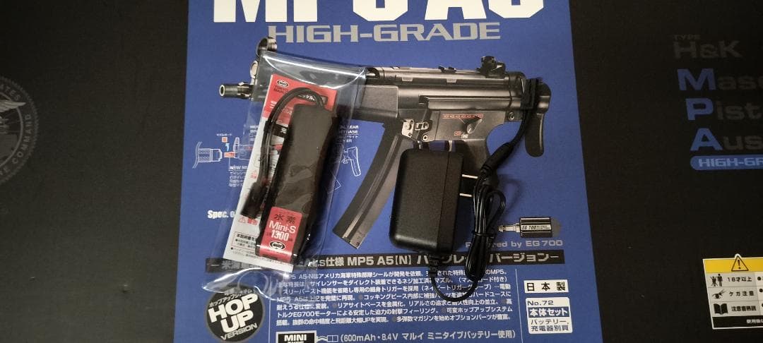 【オマケ付き】H&K MP5A5（ハイグレードバージョン）　電動ガン