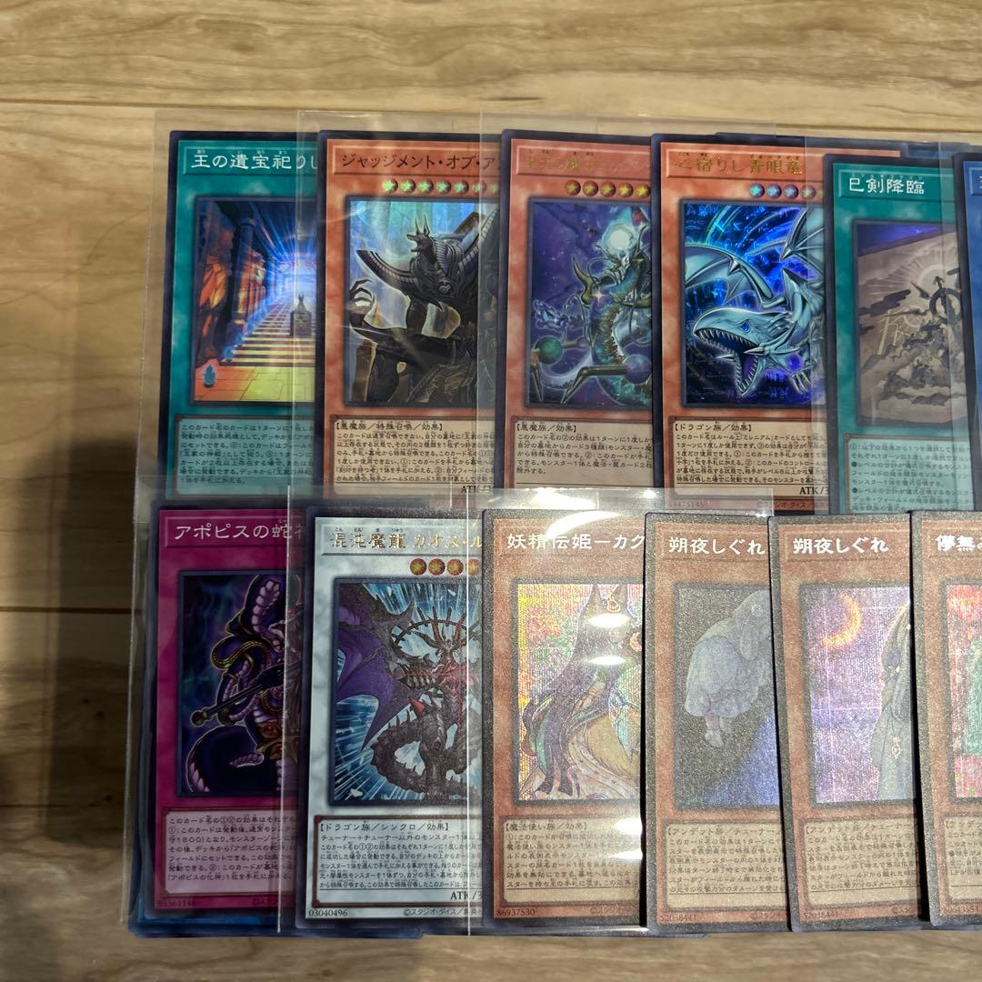 遊戯王カード　スーパー以上2000枚