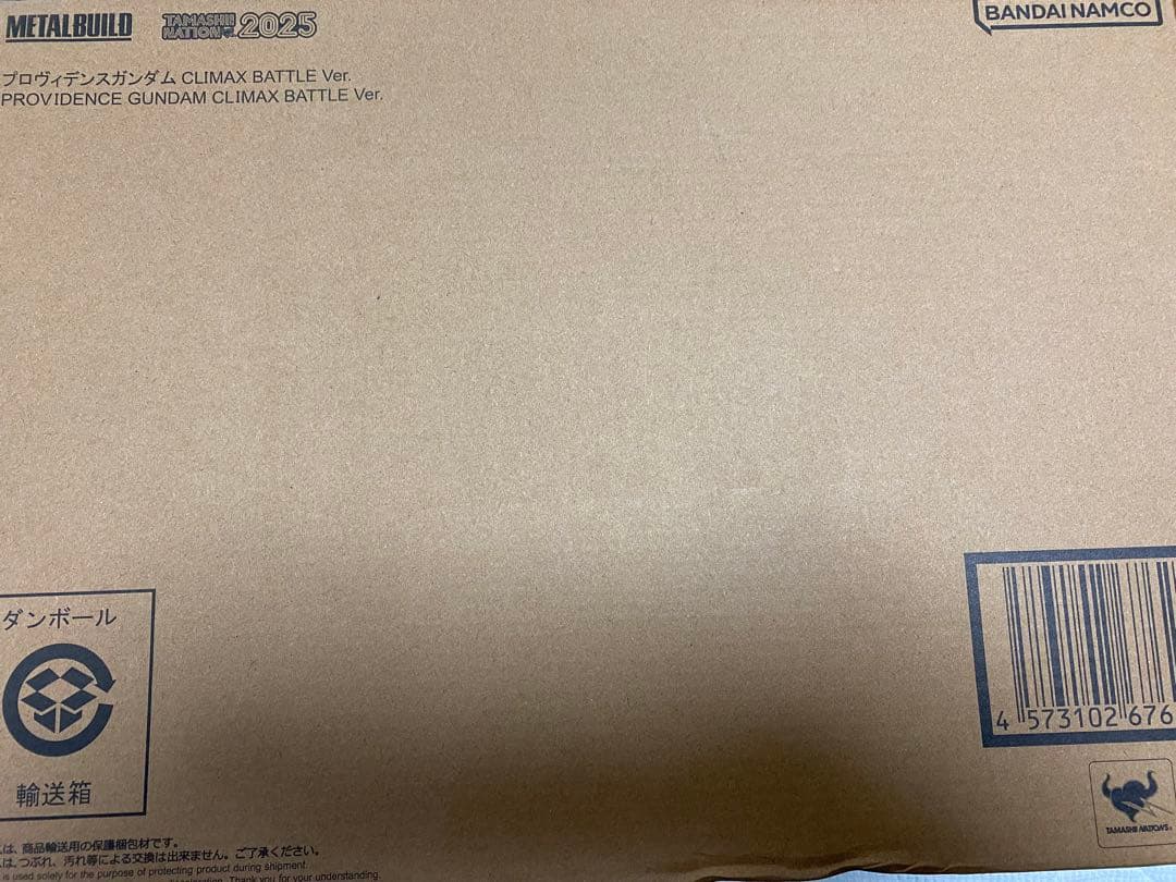 L BUILDプロヴィデンスガンダム CLIMAX BATTLE Ver