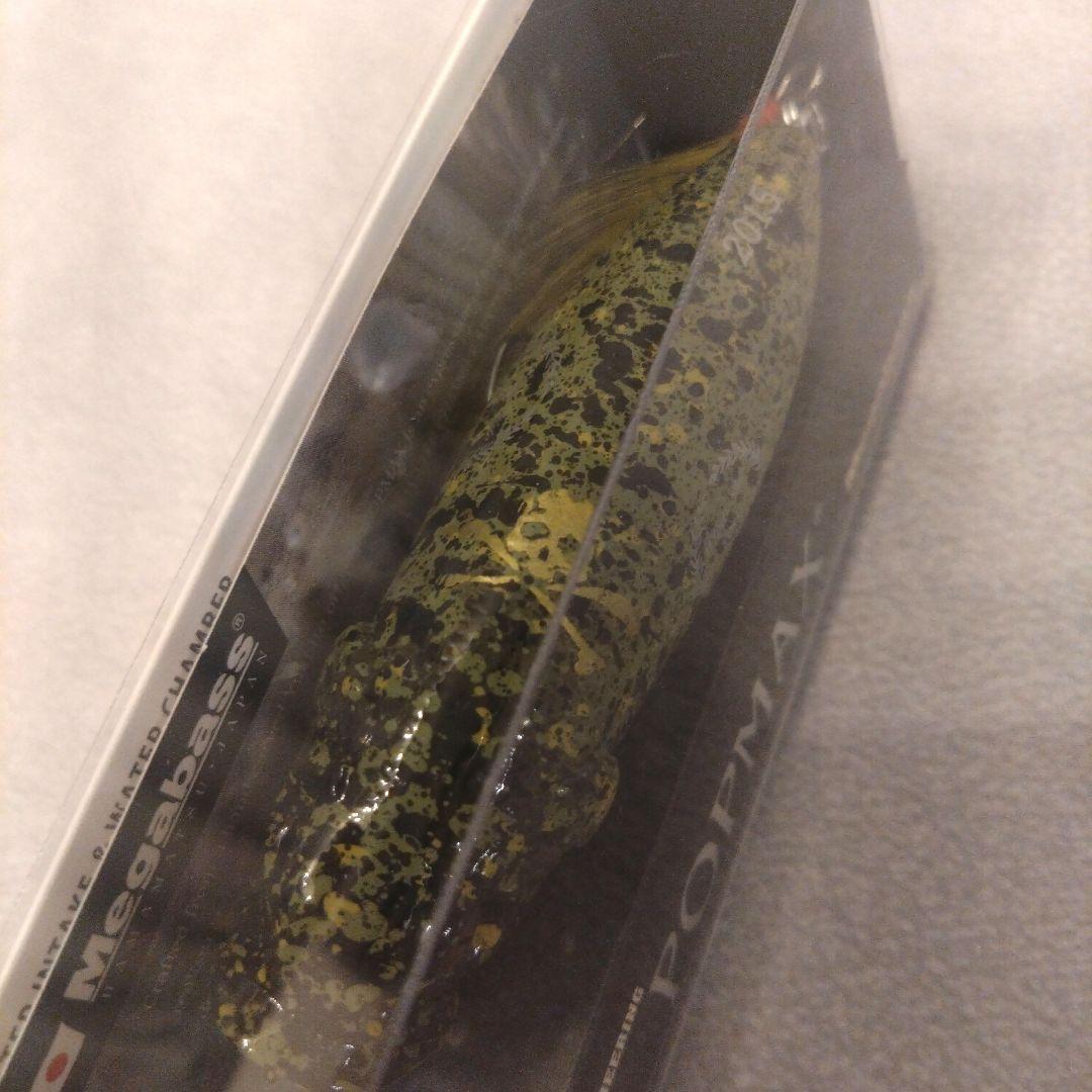 メガバス　ポップマックス