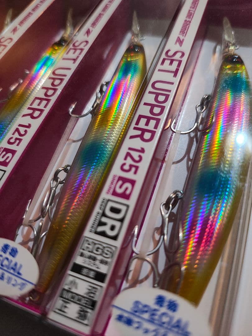 ダイワ セットアッパー125S-DR青物スペシャル 9個セット