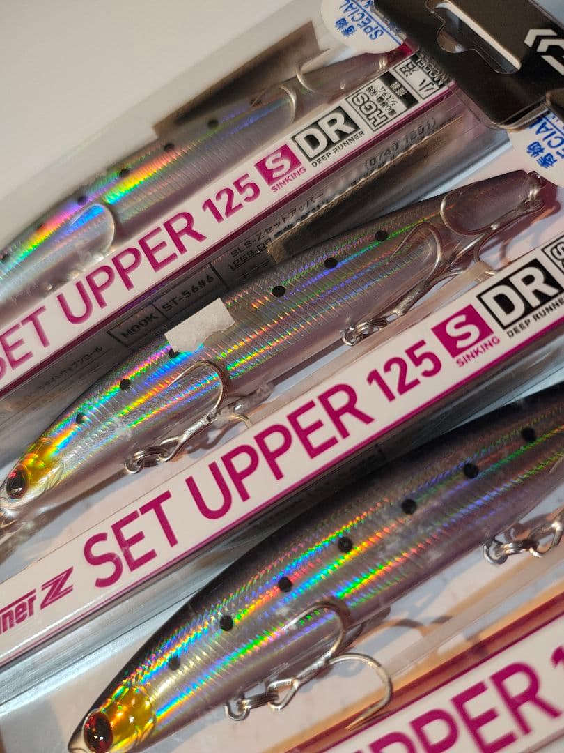 ダイワ セットアッパー125S-DR青物スペシャル 9個セット