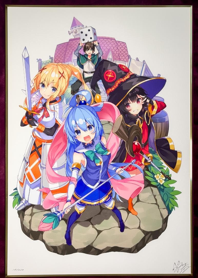 この素晴らしい世界に祝福を！ TRPG アールビバン 三嶋くろね 版画