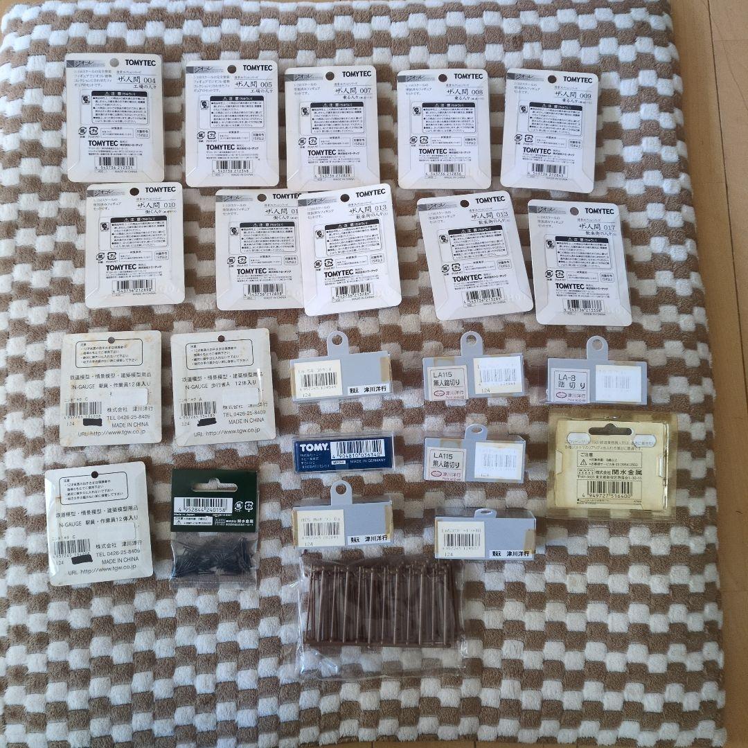 Nゲージ用パーツ まとめ売り