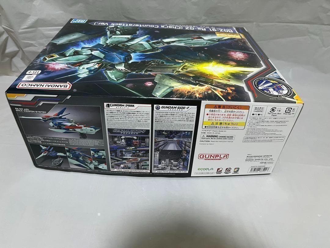MG 1/100 リ・ガズィ 逆襲のシャアVer. side-F限定 福岡限定