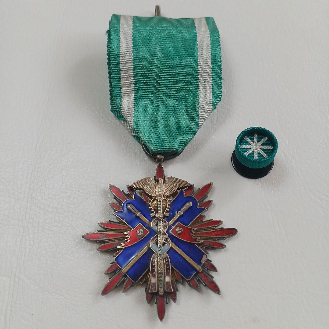 勲章　功五級金鶏勲章　旧日本軍