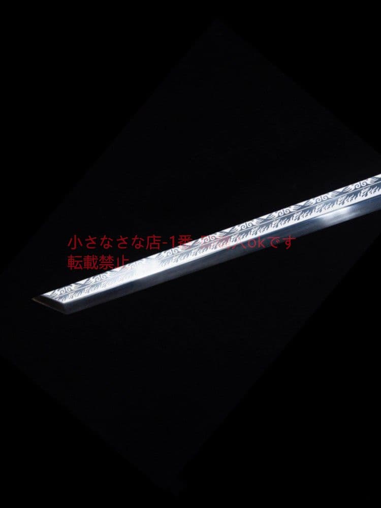 黒猟竜唐横刀  武具 刀装具 日本刀 唐剣  模造刀·模擬刀  居合刀