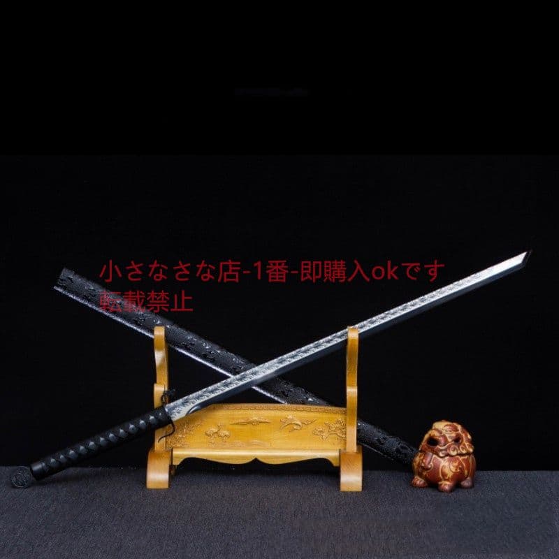 黒猟竜唐横刀  武具 刀装具 日本刀 唐剣  模造刀·模擬刀  居合刀