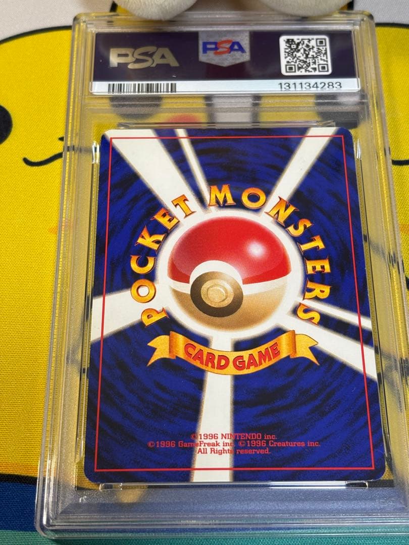 PSA8 ポケモンカード旧裏 ミュウ 131134283