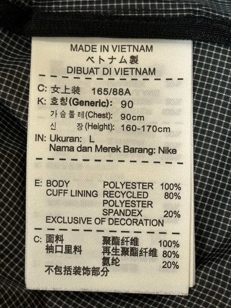 Nike フード付きジャケット グレー チェック柄