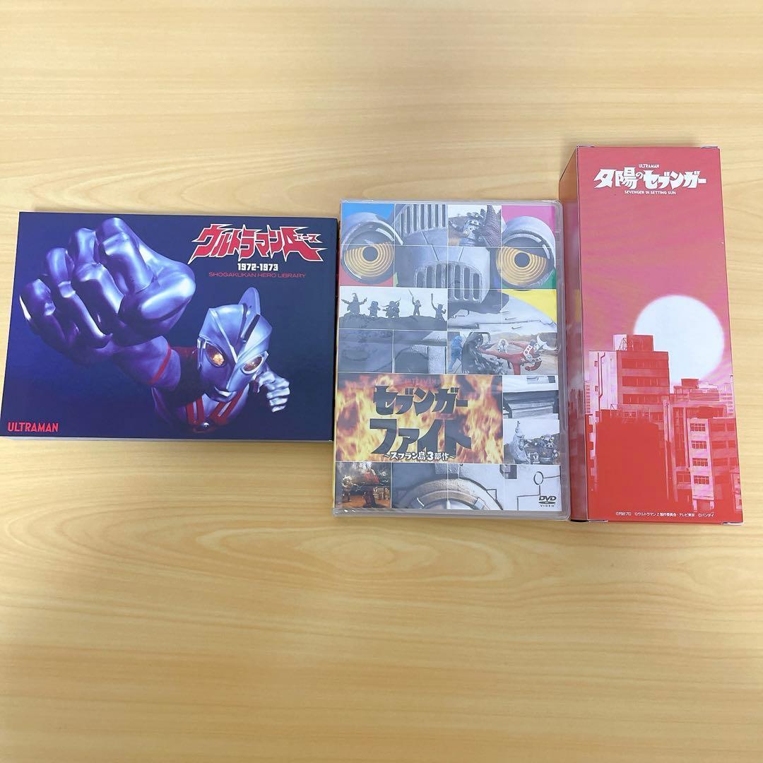 ウルトラマンゼット ウルトラマンZ 完全超全集ストレイジBOX