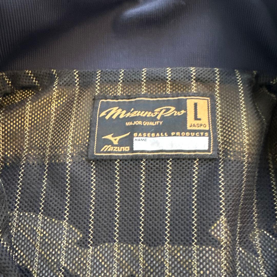 Mizuno Proウインドブレイカー　　上下セット ネイビー/ゴールド