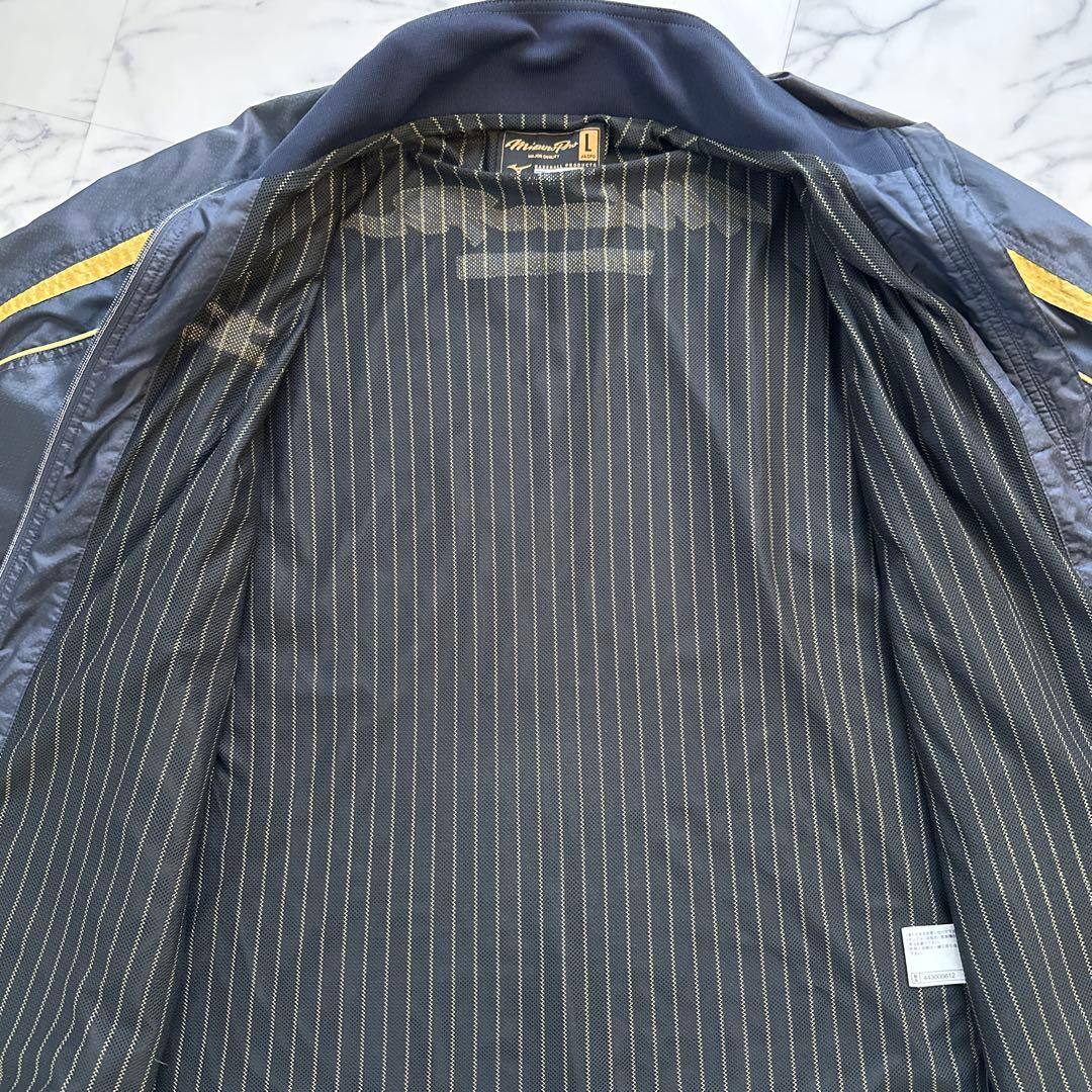 Mizuno Proウインドブレイカー　　上下セット ネイビー/ゴールド