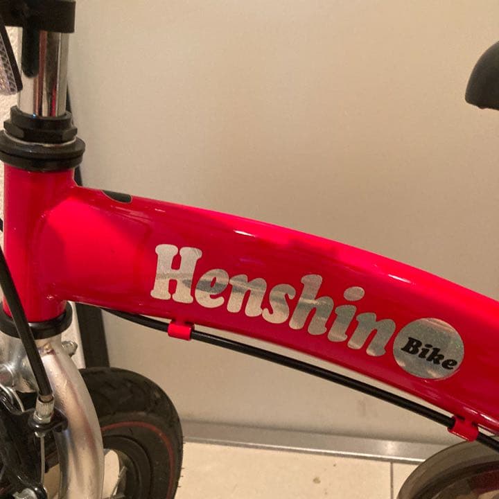 へんしんバイク　12インチ