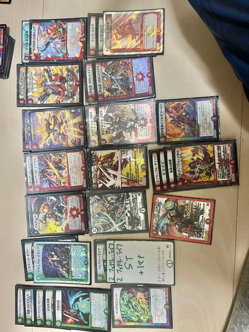 デュエルマスターズカード　ごちゃ混ぜ