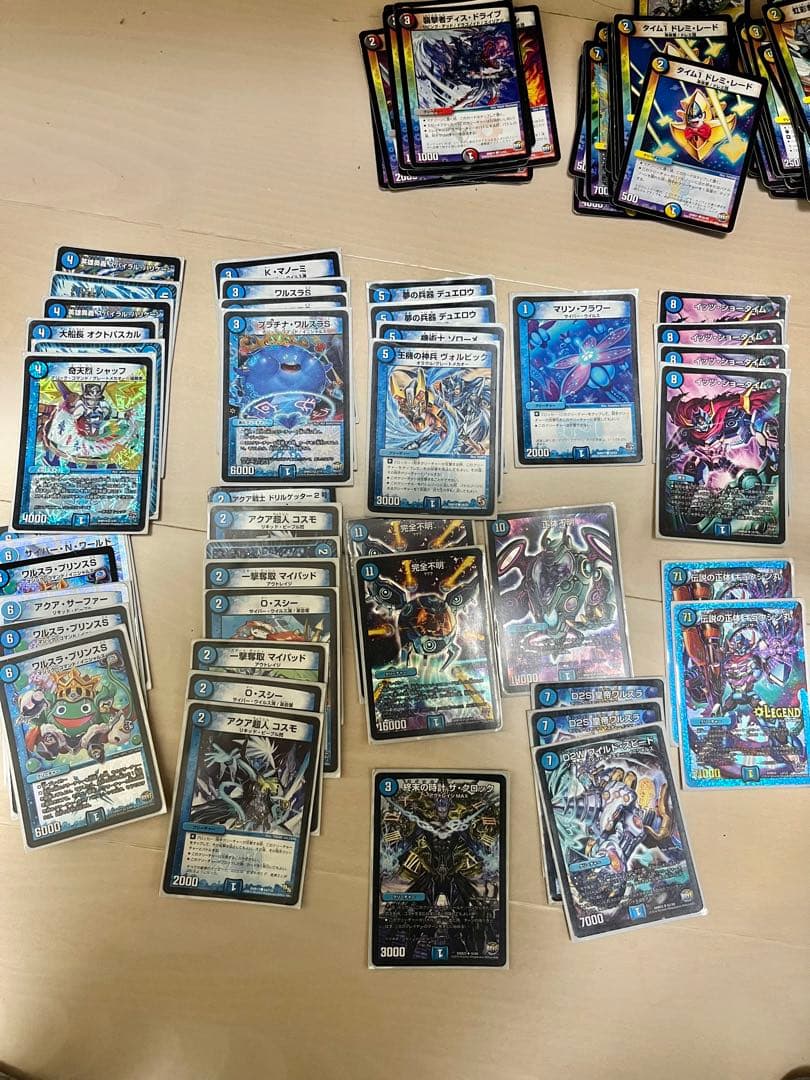 デュエルマスターズカード　ごちゃ混ぜ
