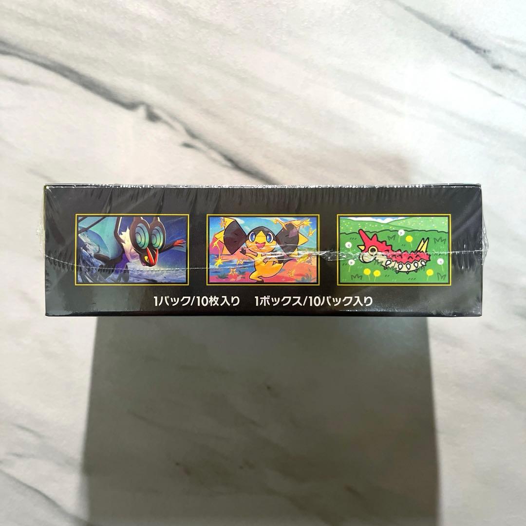 【新品未開封】MEGAドリームex シュリンク付き 1BOX