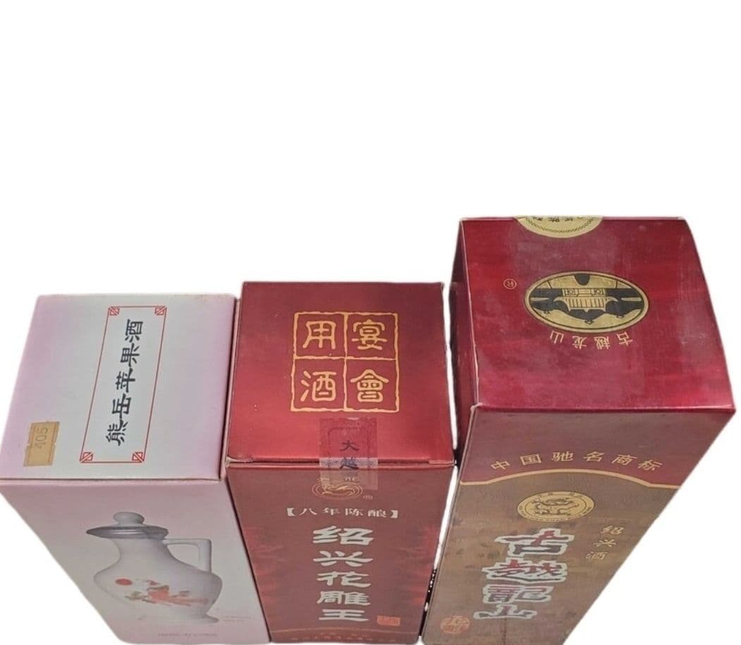中国酒 3本 セット 未開栓 熊岳苹果酒 紹光花雕王 八年 古越龍山 十年