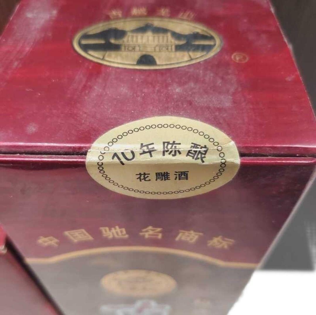 中国酒 3本 セット 未開栓 熊岳苹果酒 紹光花雕王 八年 古越龍山 十年