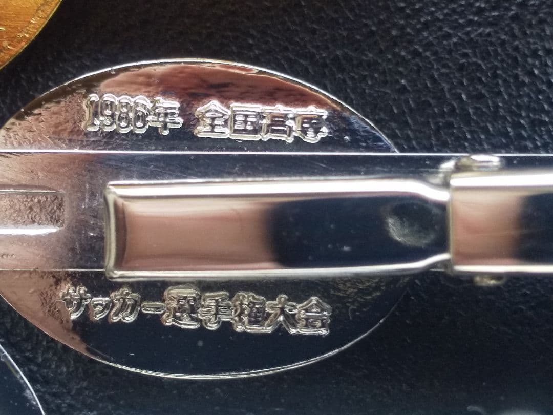 高専　４０年以上前　レア　ネクタイピン　サッカー