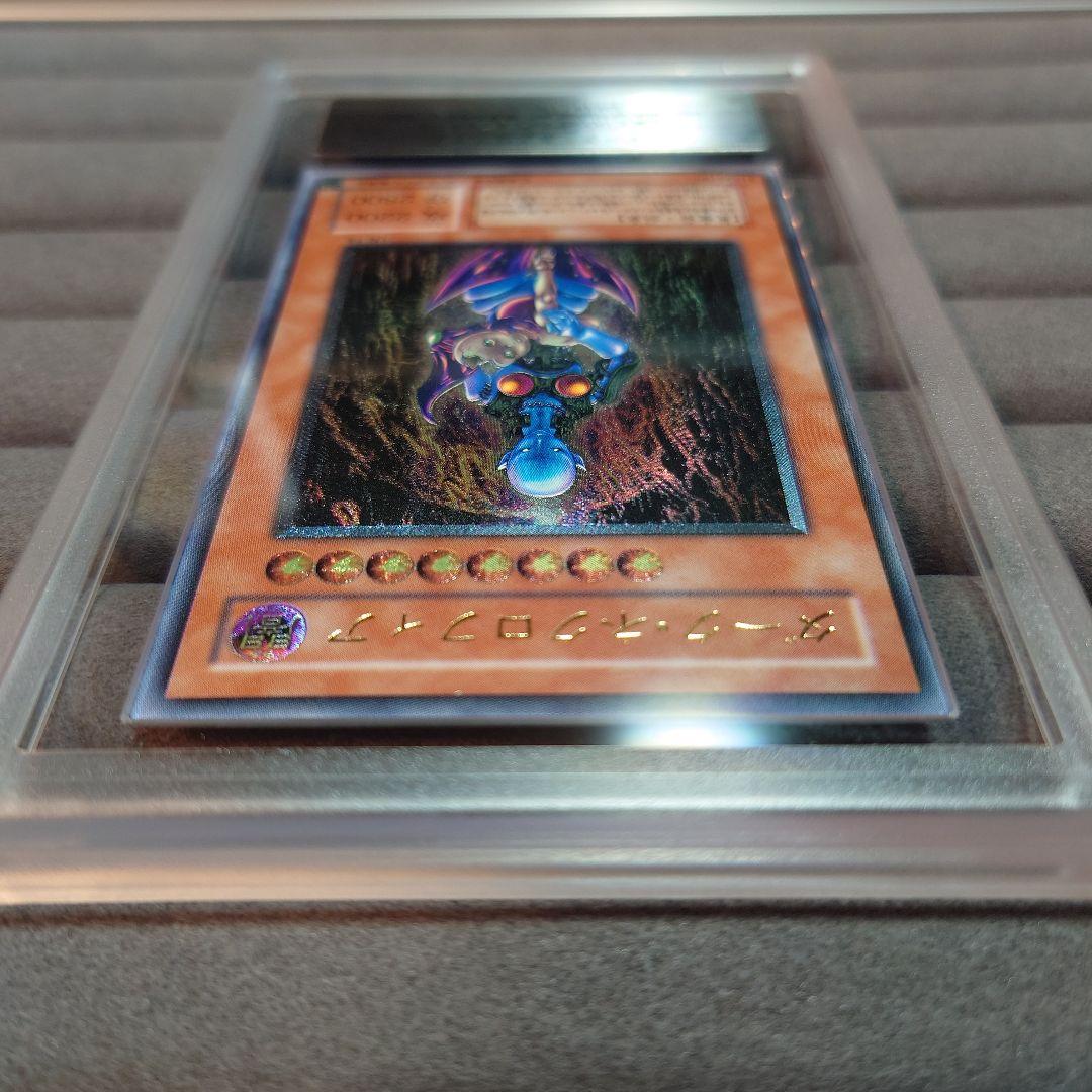 ARS9 遊戯王 ダーク・ネクロフィア アルティメット レリーフ UL