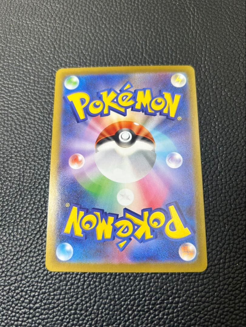 ポケモンカード　テレパス超エネルギー　エラーカード