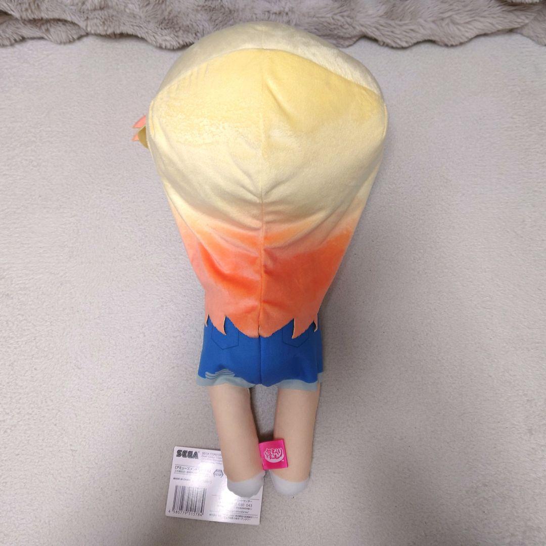 【匿名配送】その着せ替え人形は恋をする 寝そべりぬいぐるみ 喜多川海夢 黒江雫