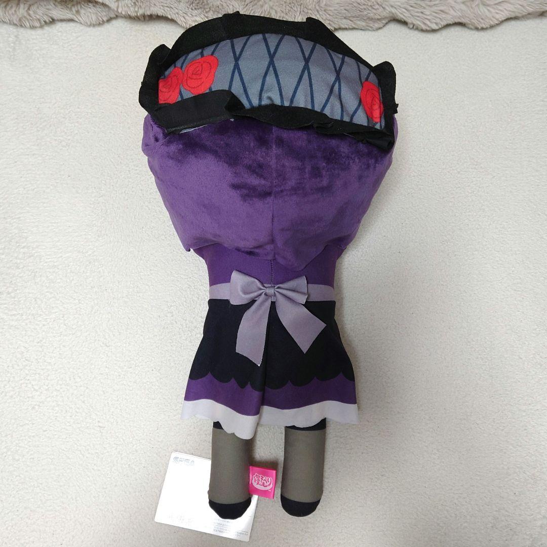 【匿名配送】その着せ替え人形は恋をする 寝そべりぬいぐるみ 喜多川海夢 黒江雫