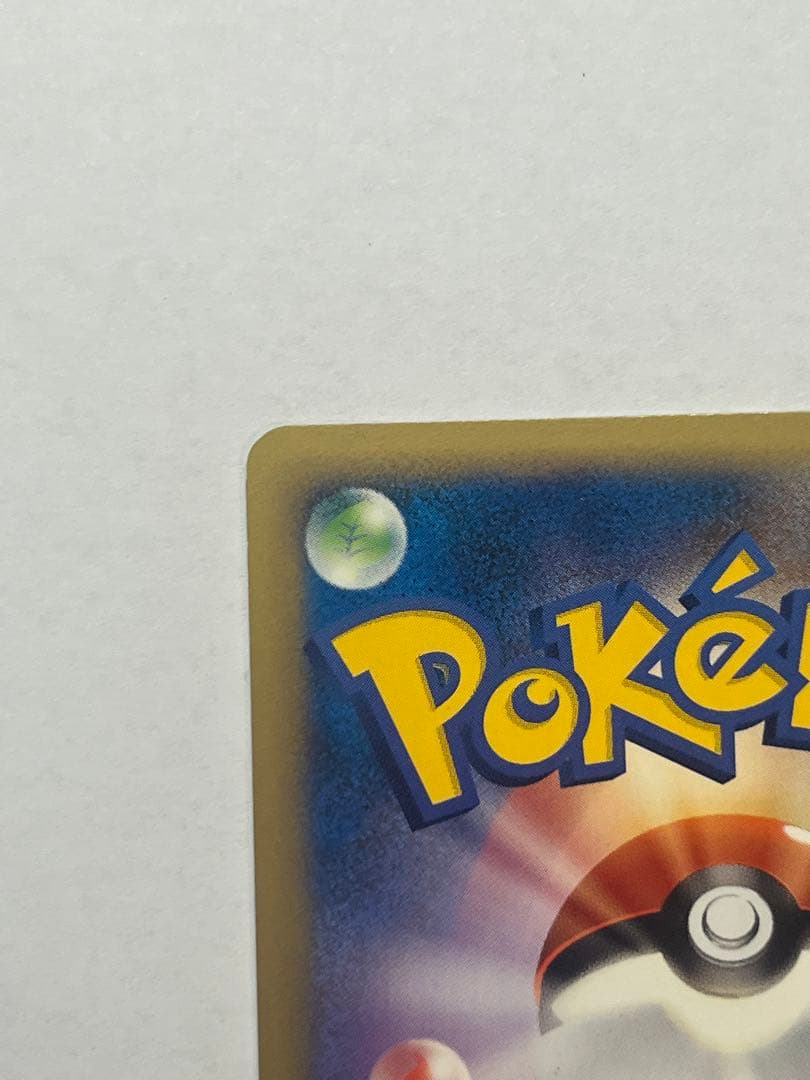 ミチーナしんでん PROMO DPt-Pプロモカード 044/051