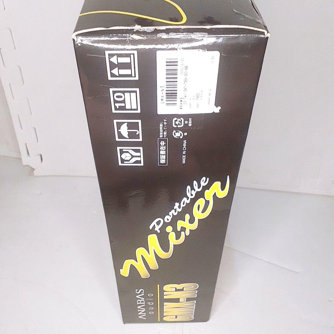 【レア美品】ANABAS アナバス ポータブルミキサー GMX-N3