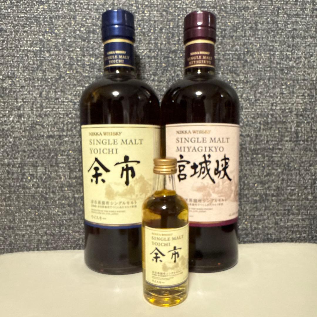 ニッカウイスキー　シングルモルツ　　余市 宮城峡 セット　サービスに余市小瓶付