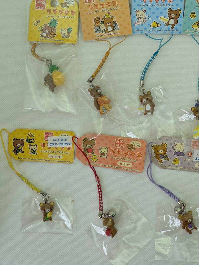 リラックマ　だららん夢紀行　×20　おまけ1