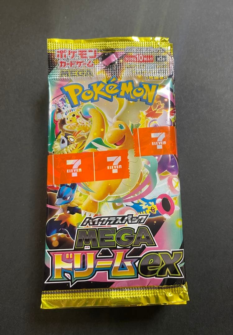 【返金保証】 メガドリームex 1パック+ おまけ10パック（新品未開封）