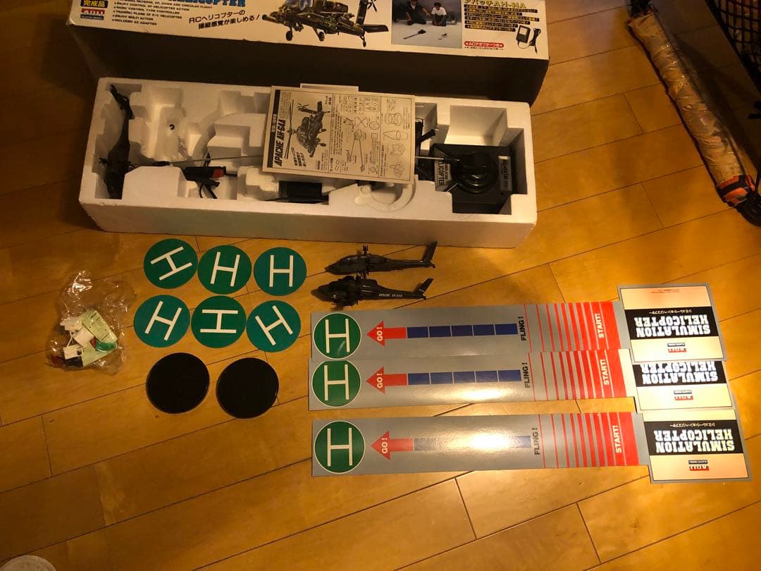 ARII シュミレーションヘリコプター　アパッチ AH-64A 絶版　レトロ玩具