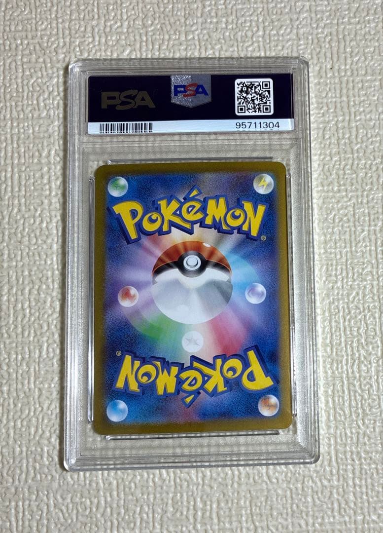 N*】様 ポケモンカード151 ミュウSAR psa8