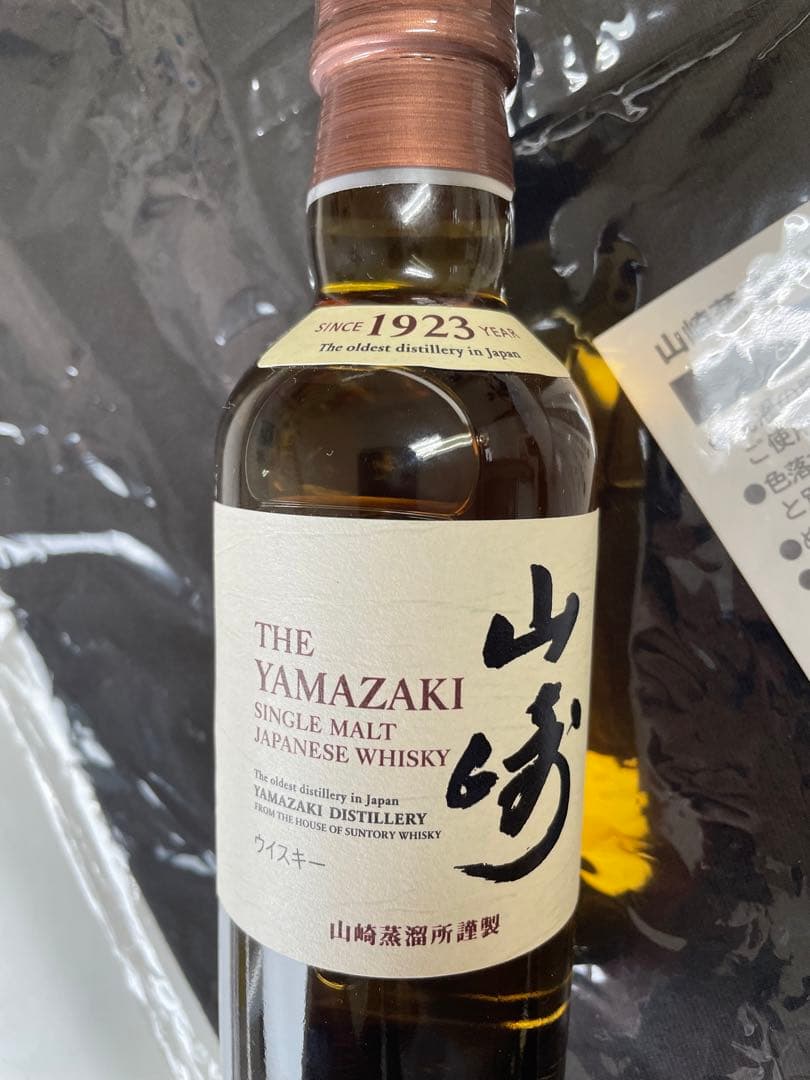 サントリー山崎ウイスキー180ml 山崎蒸溜所限定ＴシャツＬ