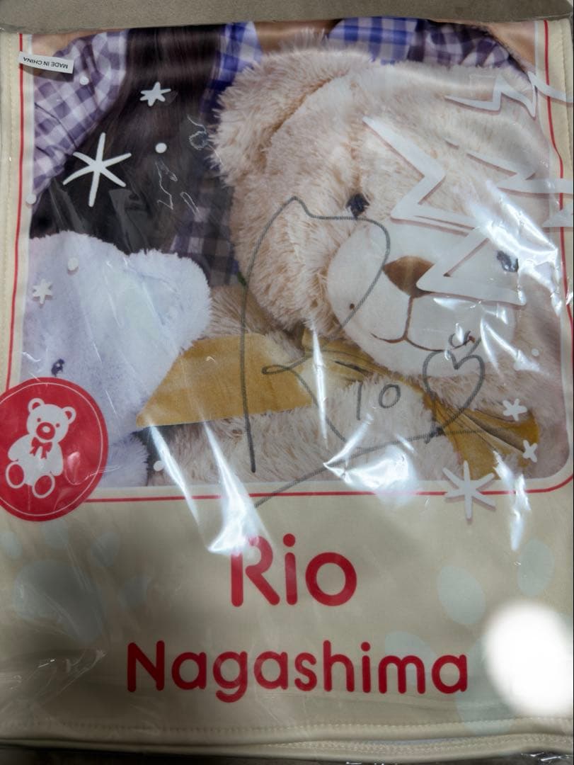 乃木坂　長嶋凛桜　タオル　直筆サイン入り